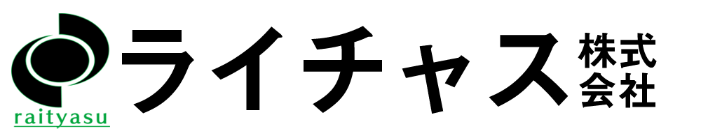 ライチャス株式会社